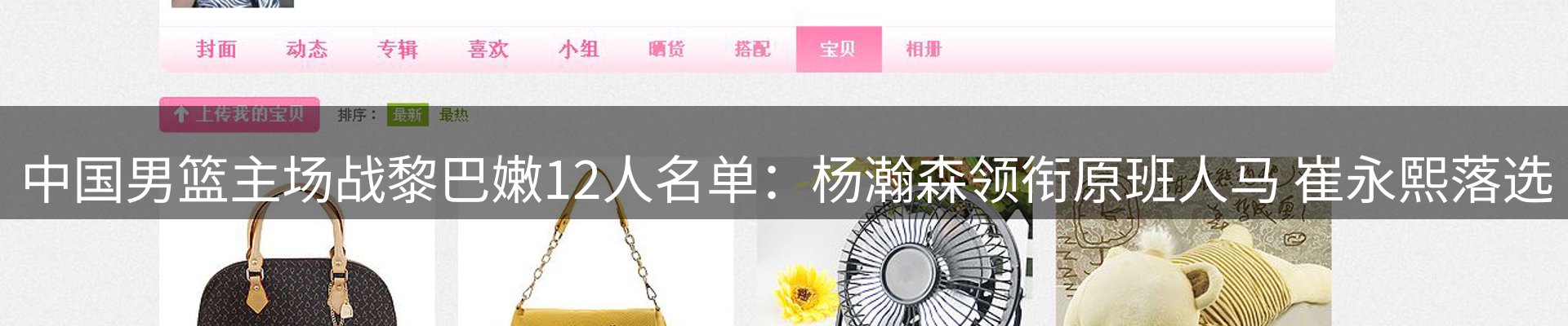 焦点要闻