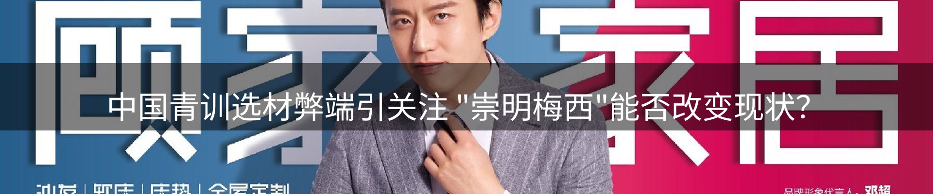 焦点要闻