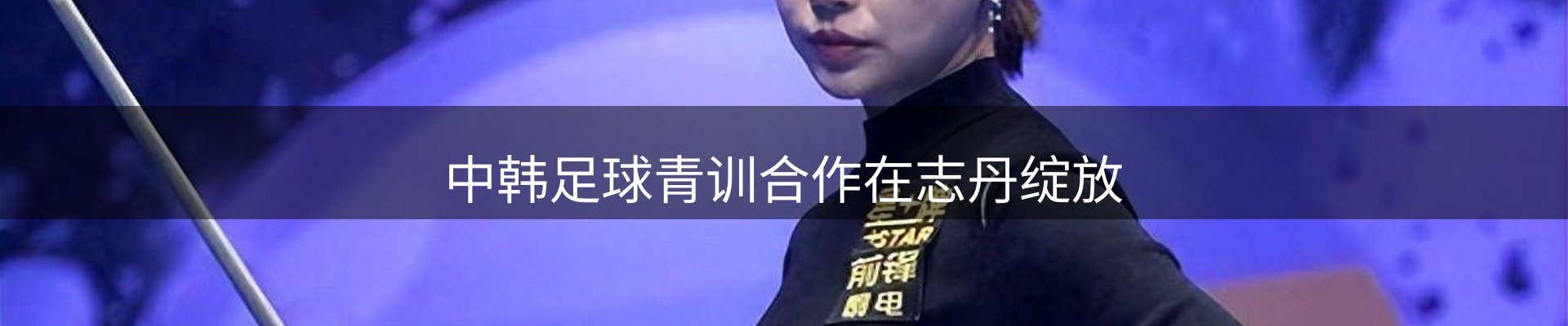 最新资讯