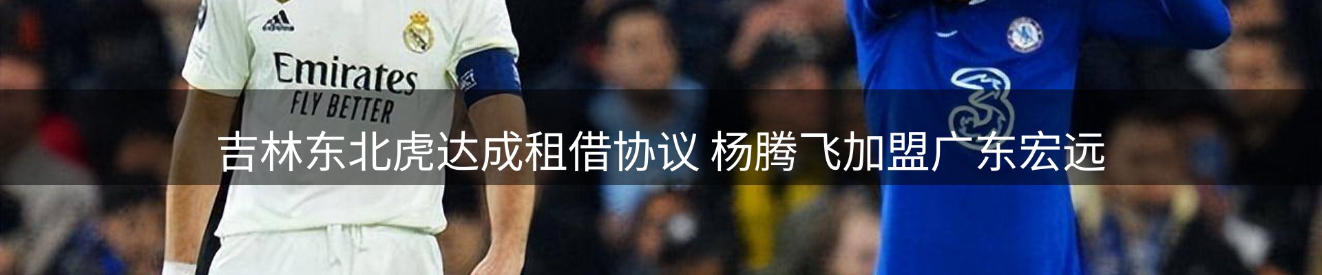 焦点要闻