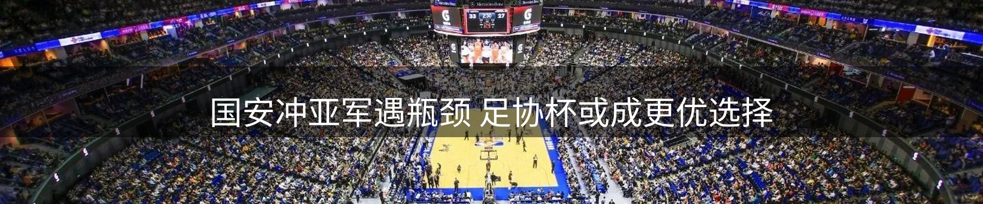最新资讯