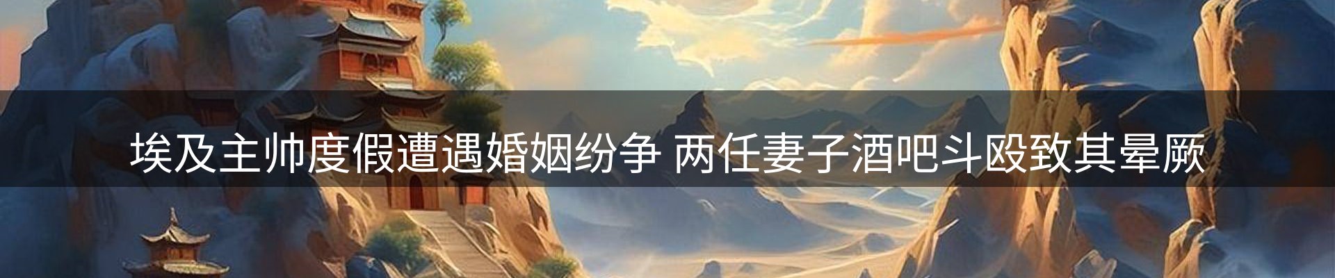 最新资讯