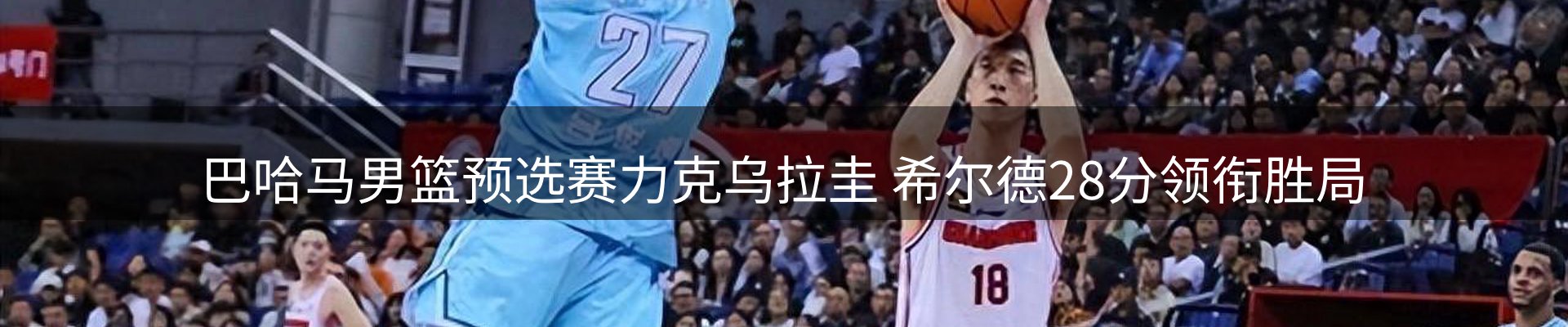 焦点要闻