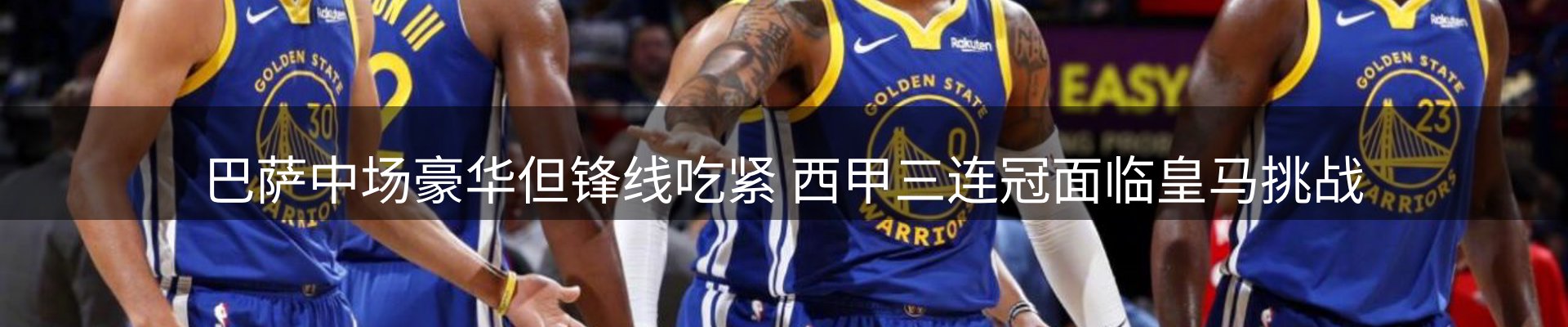 最新资讯