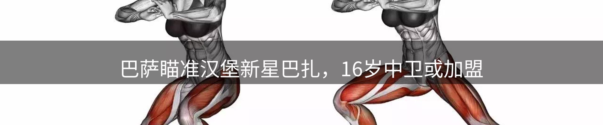 最新资讯