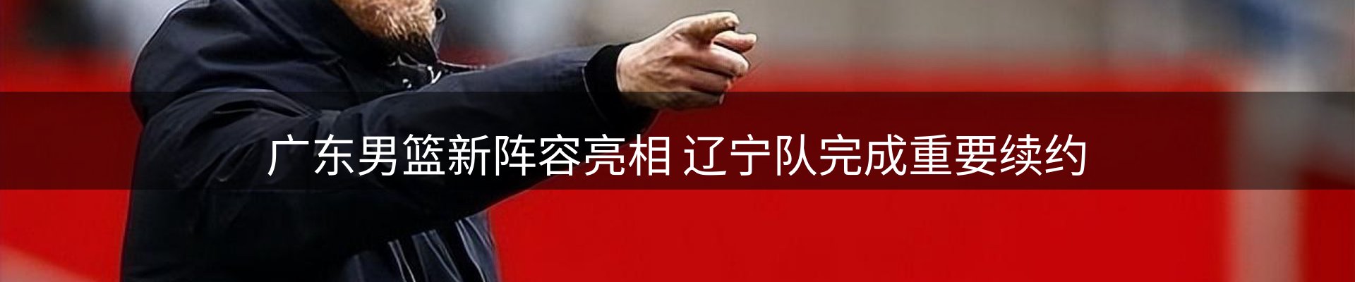 焦点要闻