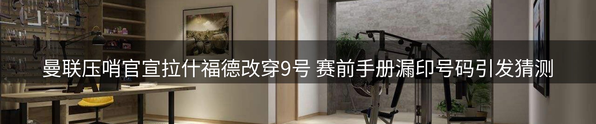 最新资讯