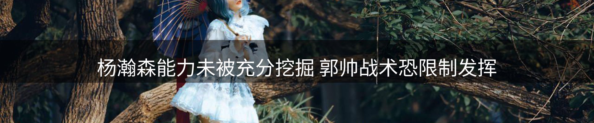 焦点要闻