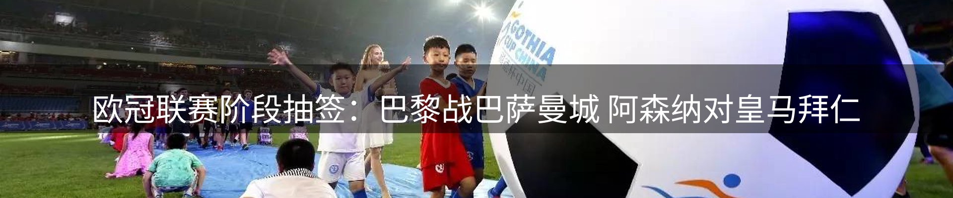 焦点要闻