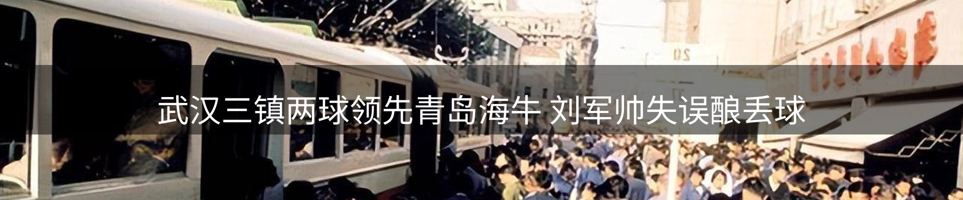 焦点要闻