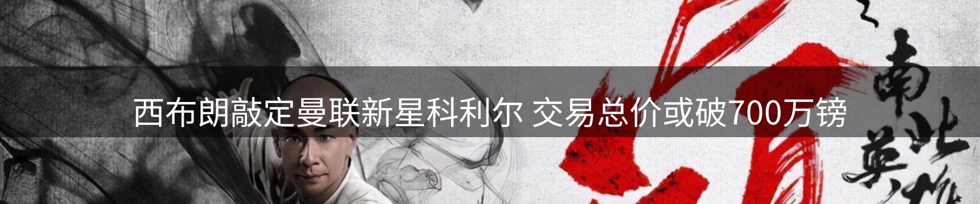 焦点要闻