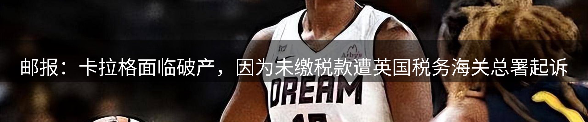 焦点要闻