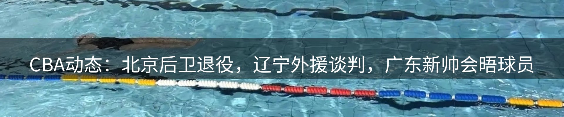 最新资讯