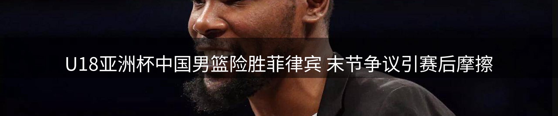 焦点要闻